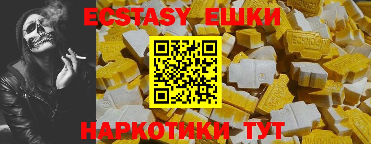 Ecstasy ешки  Ecstasy  Вход с VPN  Воронеж  Экстази MDMA 