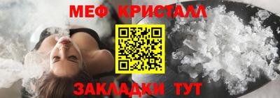 экстази Гусь-Хрустальный