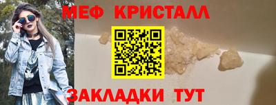 экстази Гусь-Хрустальный