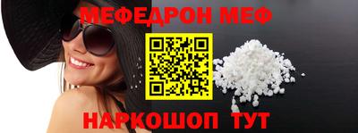 экстази Гусь-Хрустальный