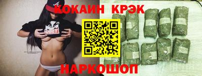 экстази Гусь-Хрустальный