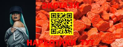 экстази Гусь-Хрустальный