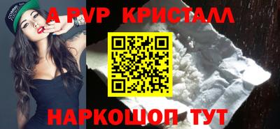 экстази Гусь-Хрустальный