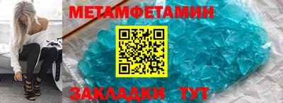 экстази Гусь-Хрустальный