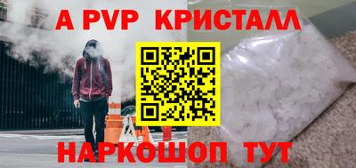 экстази Гусь-Хрустальный