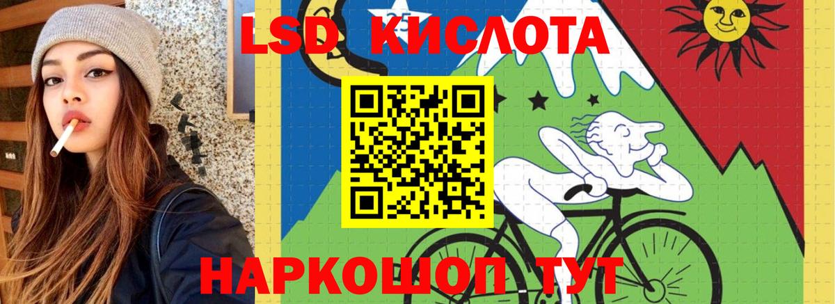 Воронеж  ЛСД экстази кислота  Вход с VPN  Лсд 25 экстази  Лсд 25 экстази кислота 