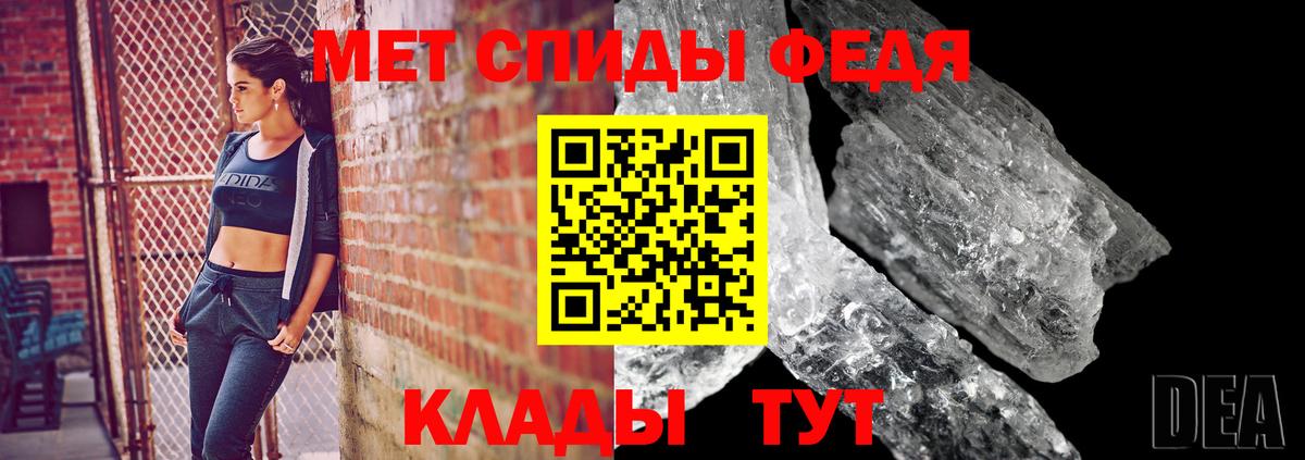 Воронеж  Метамфетамин Methamphetamine  Вход с VPN  Метамфетамин  Метамфетамин Methamphetamine 