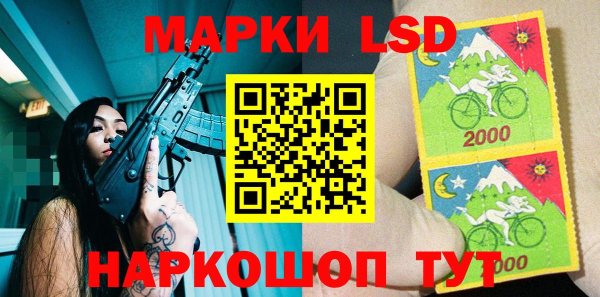 Воронеж  Марки 25I-NBOMe 1,5мг  Вход с VPN 