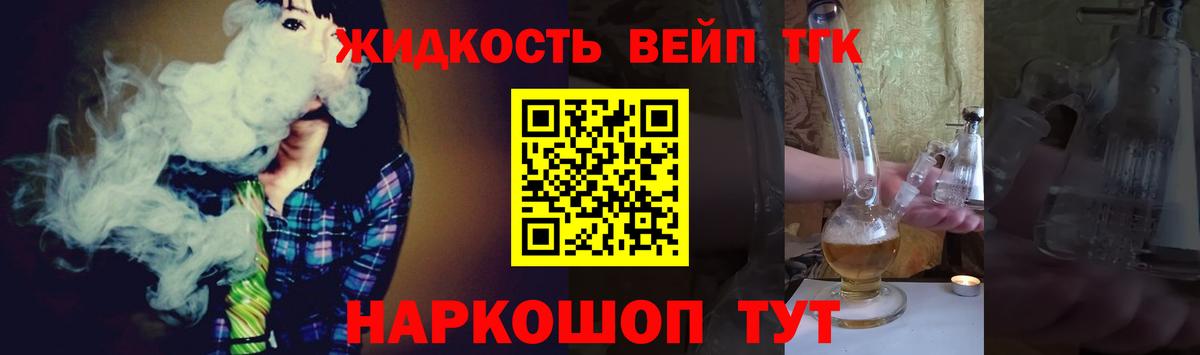 ТГК Wax  Вход с VPN  Воронеж  ТГК Wax 