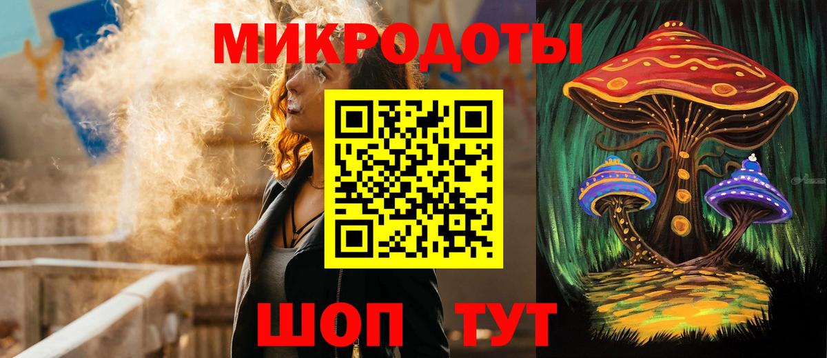 Псилоцибиновые грибы Cubensis  Вход с VPN  Воронеж  Галлюциногенные грибы ЛСД 