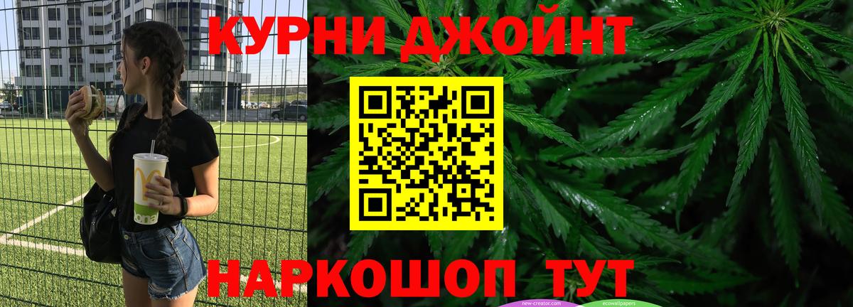 Конопля марихуана Воронеж